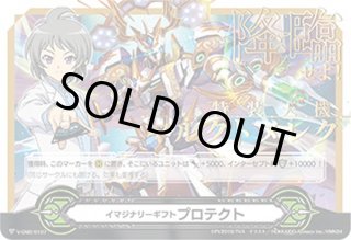 全商品 - カードラッシュヴァンガード (Page 394) 全商品 - カードラッシュヴァンガード (Page 394)