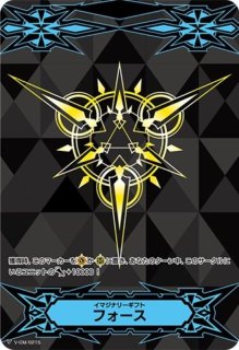 クロノジェット・ドラゴン【ASR】{V-SS09/ASR01}《ギアクロニクル》
