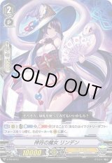 ヴァンガード プラントトークン 4枚 H ホロ ホイル プラント - カードラッシュヴァンガード (Page 5)