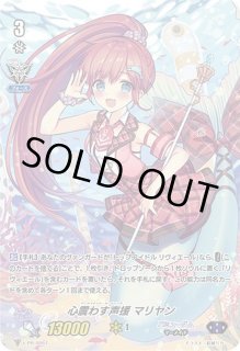 トップアイドル リヴィエール sp Crystal Melody」トップアイドル リヴィエール ｜ 「カード