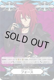 イマジナリーギフト フォース（雀ヶ森レン）【ヴァンガード