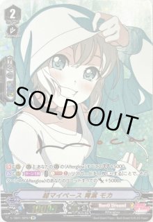超マイペース 青葉 モカ - カードラッシュヴァンガード
