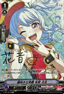 【大幅値下げ】ヴァンガード バンドリ　大切な仲間達　美竹 蘭　SP 2枚セット 大切な仲間達美竹蘭【VR】{V-TB01/002}《BanGDream!》