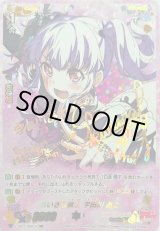 BanG Dream! FILM LIVE - カードラッシュヴァンガード (Page 4)