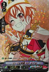 BanG Dream!(Vスタンダード) - カードラッシュヴァンガード (Page 3)