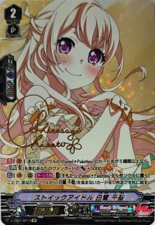 BanG Dream!(Vスタンダード) - カードラッシュヴァンガード