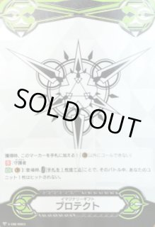 全商品 - カードラッシュヴァンガード (Page 369)