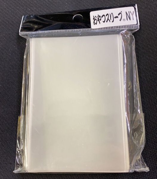 画像1: おやつスリーブＮＹ50枚(64.5×92)【-】{-} (1)