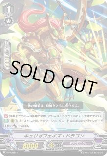 ヴァンガード スチームテイマー アルカ RRR仕様 PR/0719 ヴァンガード スチームテイマー アルカ RRR仕様 PR/0719