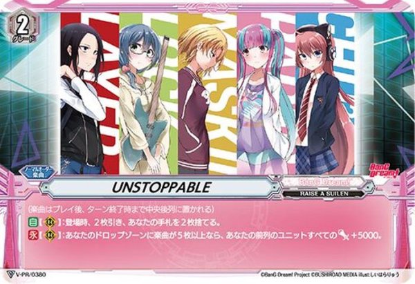 画像1: 〔状態A-〕UNSTOPPABLE【PR】{V-PR/0380}《BanGDream!》 (1)