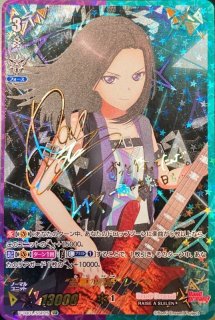 ヴァイスシュヴァルツ バンドリ サイン 牛込りみ - メルカリ