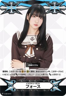 状態A-〕overDress大倉メグミ【PR】{D-PR/483}《ストイケイア》