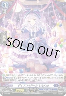朗らかな陽の下でウォリス - カードラッシュヴァンガード