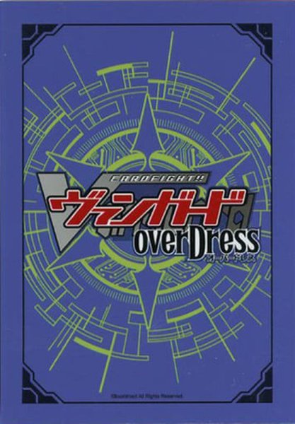 画像1: スリーブ『近導ユウユ』53枚入り【-】{-}《サプライ》 (1)