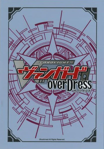 画像1: スリーブ『石亀ザクサ』53枚入り【-】{-}《サプライ》 (1)