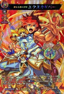 ミニキャラ御薬袋ミレイ【PR】{D-PR/1372}《ドラゴンエンパイア》