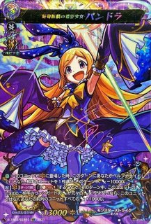 状態A-〕ユースベルク破天黎騎・再鍛【SEC】{DZ-BT08/SEC04}《ケテル