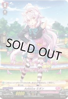 ヴァンガード チアサポート エルフ 大満足の収穫 ラビリット TDR 4枚セット AmiAmi [Character & Hobby Shop]