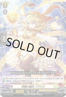 全商品 - カードラッシュヴァンガード (Page 345)