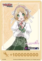 サプライ - カードラッシュヴァンガード