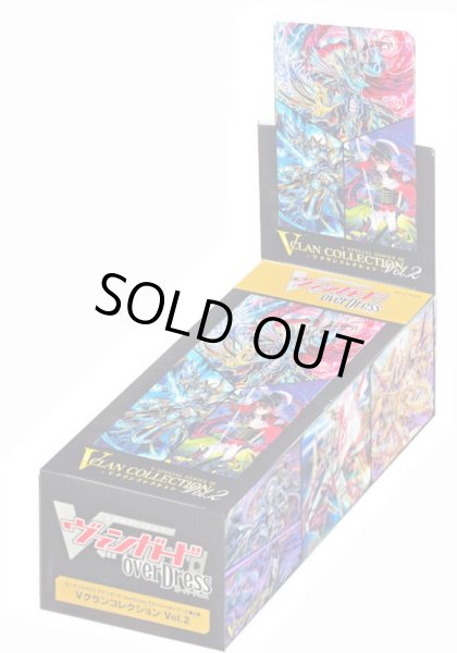 画像1: Vスペシャルシリーズ『第2弾VクランコレクションVol.2』【未開封BOX】{VG-D-VS02} (1)