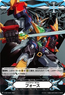 超次元ロボダイカイザー - カードラッシュヴァンガード