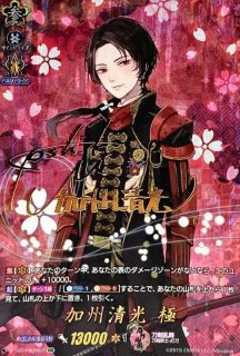 ヴァンガード 刀剣乱舞 online 2025 加州清光 祝装 SP 加州清光祝装【SP】{DZ-TB02/SP04}《刀剣乱舞》 - カード