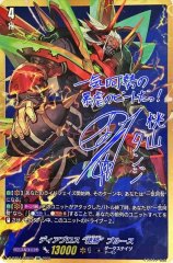 焔の巫女シンディ【PR】{D-PR/684}《ドラゴンエンパイア》