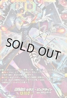 全商品 - カードラッシュヴァンガード (Page 345)