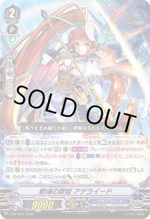 ヴァンガード　メイルストローム　ライドライン　fr 70726f647563742f72757368442d42