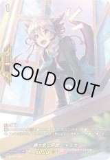 状態B〕勝ち気な明朗シャルカ【PR】{D-PR/191}《リリカルモナステリオ》