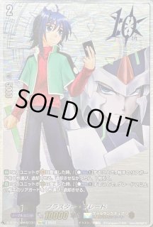 ヴァンガード summer break 西塔ミコト PR トリガー ① Summerbreak西塔ミコト【PR】{D-PR/1025}《その他》 - カード