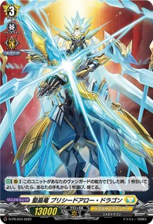 閃迅僚団アオイ【FFR】{DZ-BT07/FFR10}《ケテルサンクチュアリ