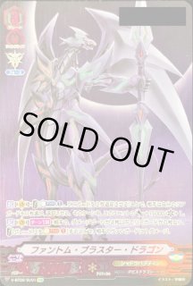 ファントム・ブラスター・ドラゴン シリアル 2025年最新】ファントムブラスタードラゴン シリアルの人気アイテム