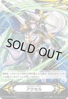 轟く波紋ジノビオス - カードラッシュヴァンガード