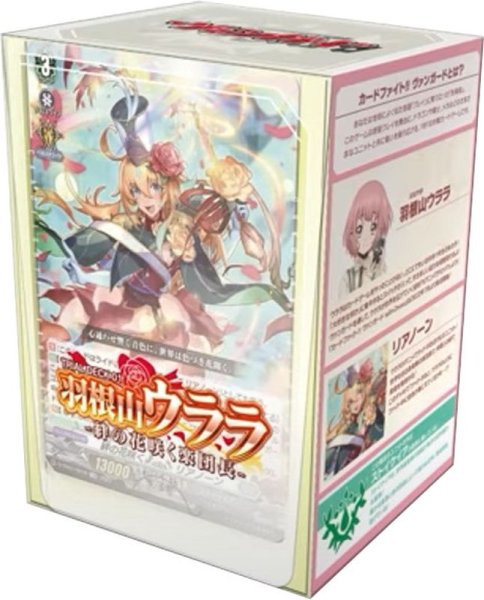 画像1: トライアルデッキ『第1弾羽根山ウララ-絆の花咲く楽団長-』【未開封BOX】{VG-D-TD01} (1)