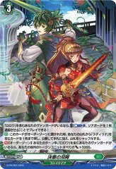 状態A-〕「ウソツキ!ゴクオーくん」ゴクオー【GCR】{DZ-SS04