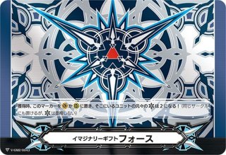ブラスター・ブレード - カードラッシュヴァンガード