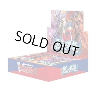 予約販売〕ブースターパック『第7弾烈火翠嵐』【未開封BOX】{VG