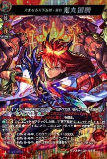 ネオ：レゾナンス・モード【MSR】{DZ-BT12/MSR01}《モンスター