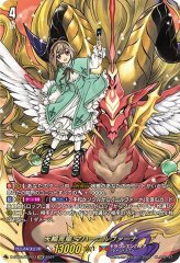 エ*グ様 魔宝竜ドラジュエルド DSR 魔宝竜ドラジュエルド【DSR】{D-BT07/DSR02}《ダークステイツ》