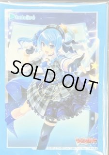 アイドルVTuber星街すいせい - カードラッシュヴァンガード