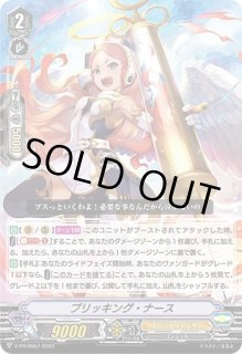 エンジェルフェザーSP セット エンジェルフェザー - カードラッシュヴァンガード (Page 2)