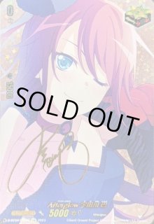 BanG Dream! ヴァイスシュヴァルツ 宇田川巴 SSP サイン BanG Dream! ヴァイスシュヴァルツ 宇田川巴 SSP サイン - メルカリ