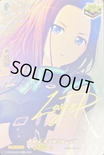 RAISEASUILENレイヤ - カードラッシュヴァンガード