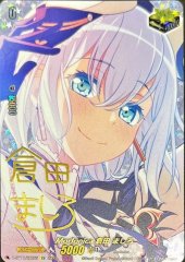 状態A-〕聡明なティモリス【EXS】{DZ-BT08/EXS09}《BanGDream