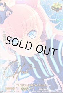 状態A-〕RAISEASUILENチュチュ(サイン)【EX】{D-BT10/EX35S}《その他》