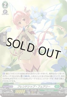 ローザリウム•フェアリー　FFR 4枚　リアノーン　グランフィア　ヴァンガード ローザリウム・フェアリー FFR ヴァンガード - メルカリ