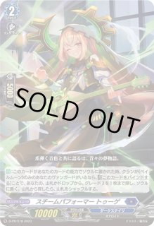 ダークステイツ - カードラッシュヴァンガード (Page 29)