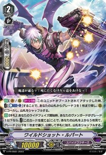 状態A-〕銀の茨の神竜使いミスティック・ルキエ【RRR】{G-FC01